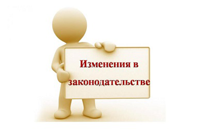 Минтруд России обновил типовое положение о комитете (комиссии) по охране труда