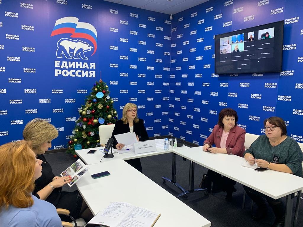 Расширенное заседание Ростовского регионального отделения Союза женщин России.