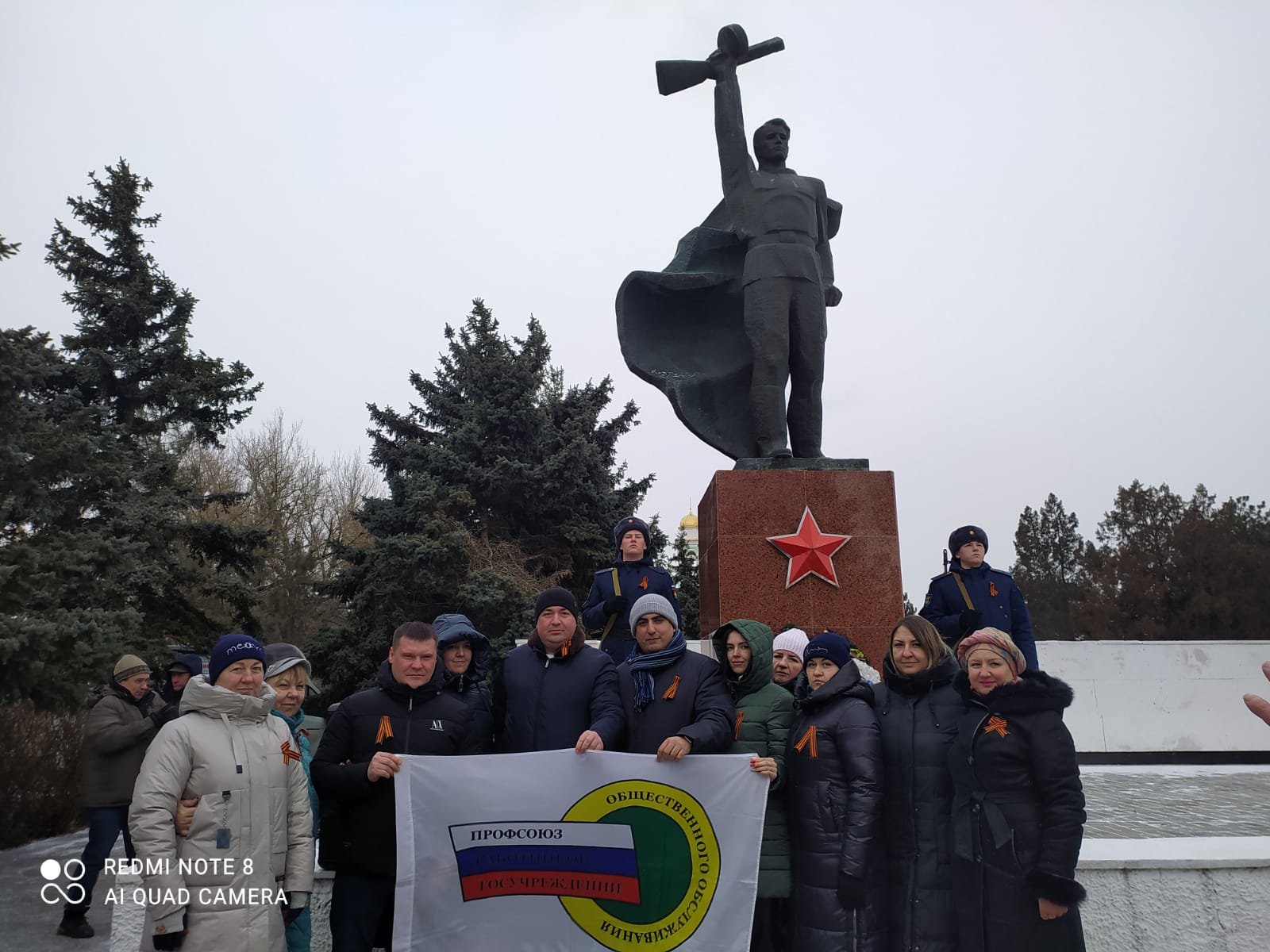 Члены профсоюза госучреждении и общественного обслуживания РФ отметили 80-ю годовщину Освобождения Азова