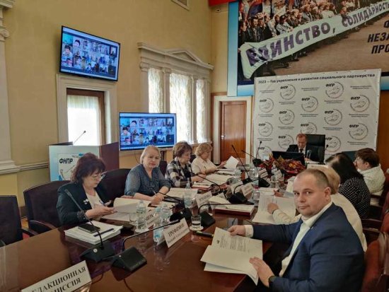Заседания Президиума и  ЦК Общероссийского Профсоюза