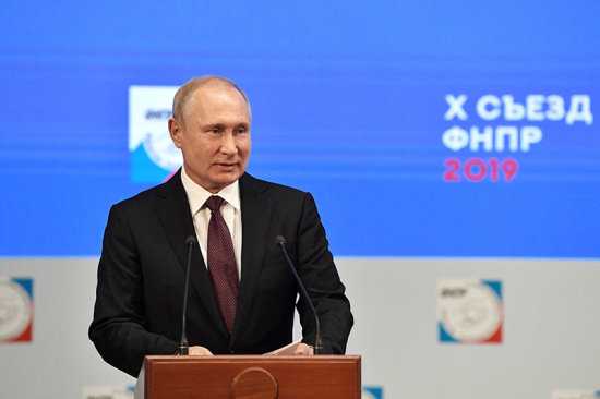 Президент России выступит на 12-м съезде ФНПР