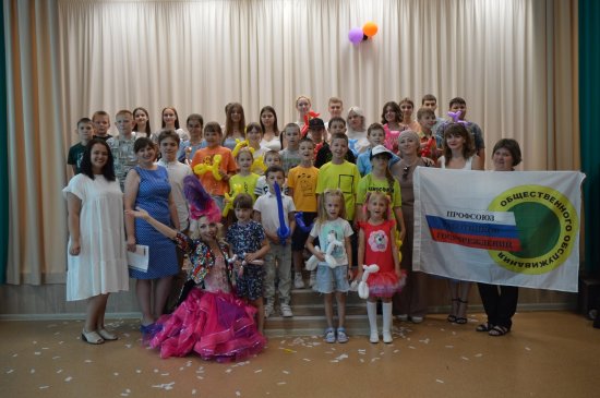 Детский праздник в Куйбышевской районной организации Профсоюза