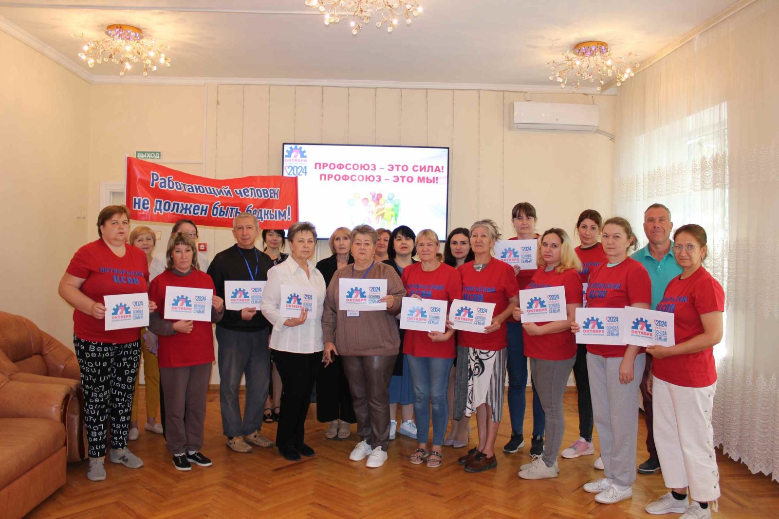 Как прошла акция "За достойный труд!" в ЦСОН Октябрьского района города Ростова-на-Дону