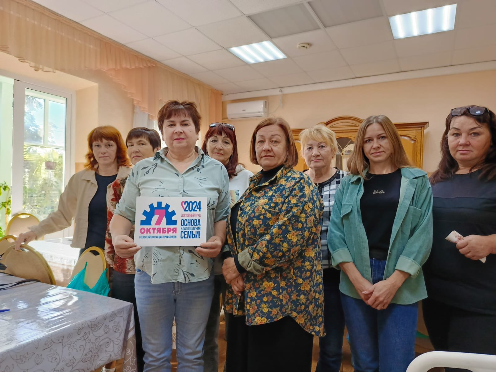 Шахтинская городская организация профсоюза за достойный труд!