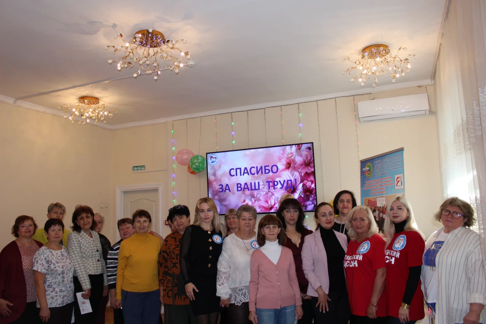 Двадцать лет — на страже заботы и милосердия