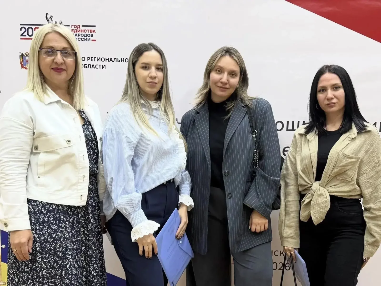Профактив госучреждений Волгодонска посетил семинар по межэтническим отношениям